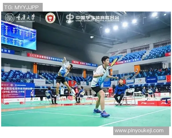 杭州羽毛球队选拔赛精彩点评速度表现展现团队实力与潜力